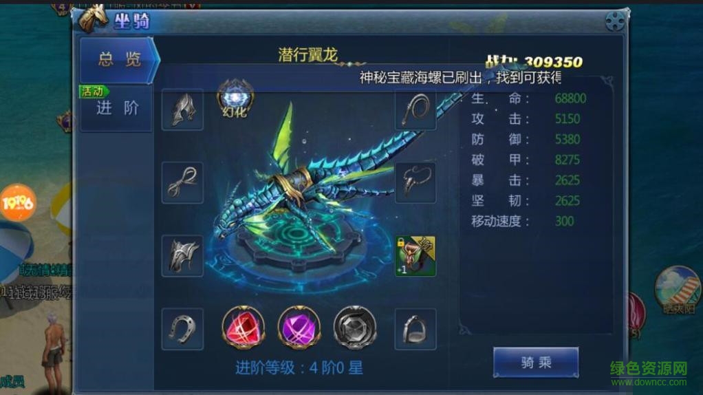 遠(yuǎn)古奇跡內(nèi)購 v1.2.3 安卓無限鉆石版 2