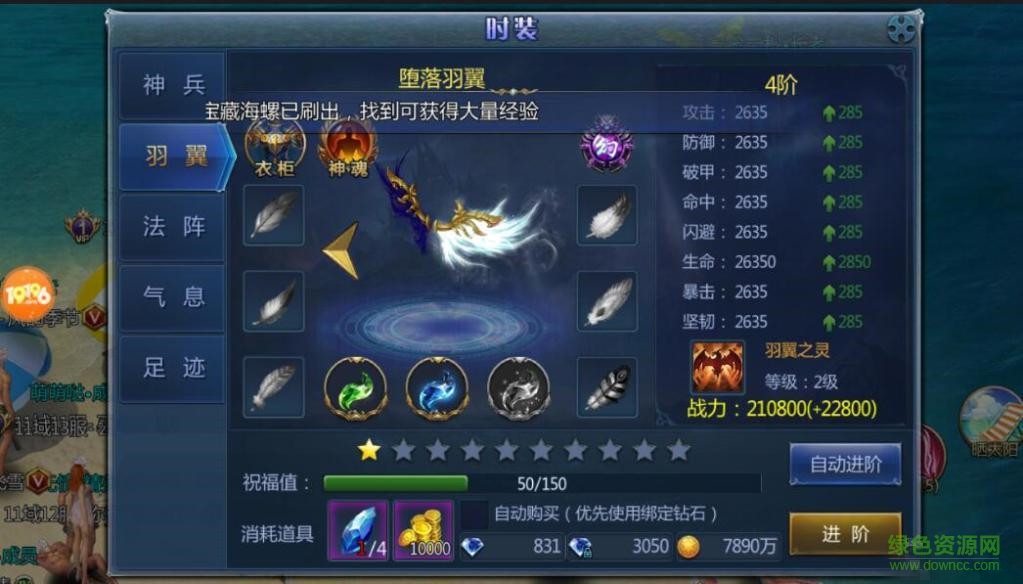 遠(yuǎn)古奇跡內(nèi)購