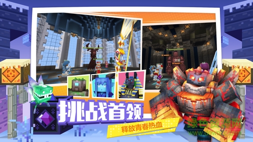 奶塊4周年 v4.6.1.0 安卓更新版 0