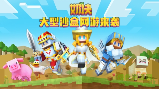 多玩奶塊盒子服 v6.0.4.0 官方安卓版 4