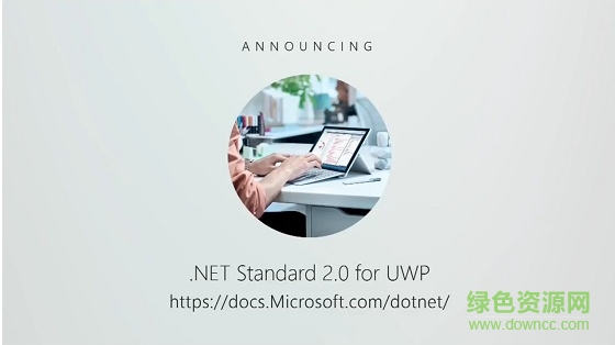 .NET Standard2.0正式版  0