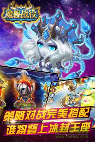 魔獸戰(zhàn)役游戲 v1.0.9 安卓版 2