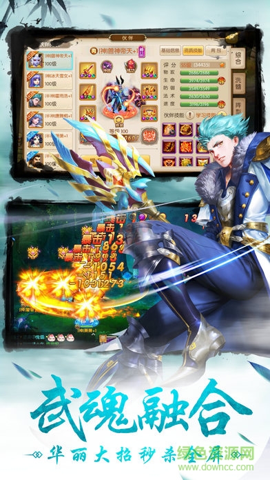 唐门天下最新版