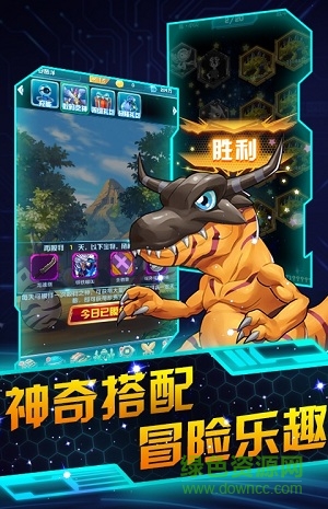 卡牌暴龍獸BT版 v1.0.1 安卓版 0