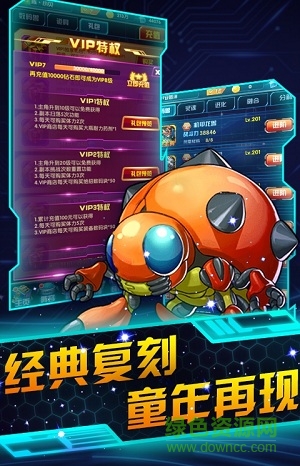 卡牌暴龍獸手游草鞋版