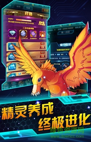 卡牌暴龍獸BT版 v1.0.1 安卓版 2