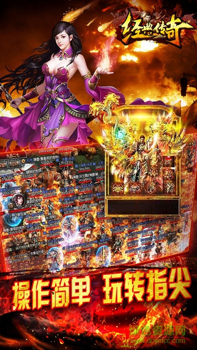 經(jīng)典傳奇 經(jīng)典傳奇