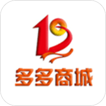 多多商城手機(jī)版