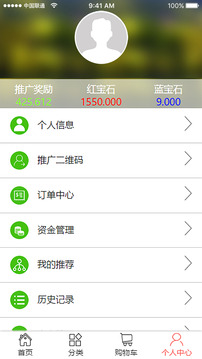 多多商城手機(jī)版 v1.3 安卓版 0