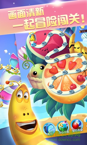 爆笑蟲子之愛消除游戲