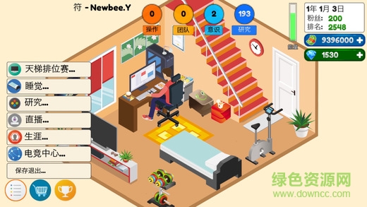 游戲電競(jìng)大亨內(nèi)購(gòu) v2.0 安卓無(wú)限鉆石版 0