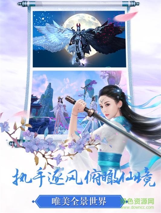 炽月神域手游 炽月神域游戏