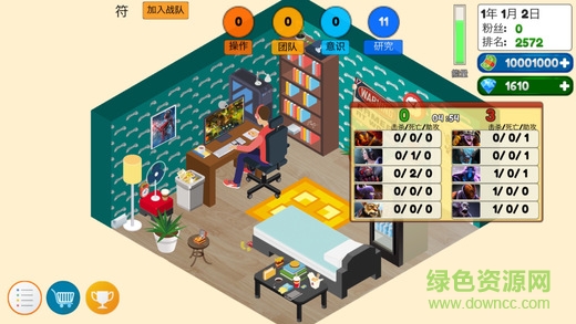 游戲電競(jìng)大亨內(nèi)購(gòu) v2.0 安卓無(wú)限鉆石版 1