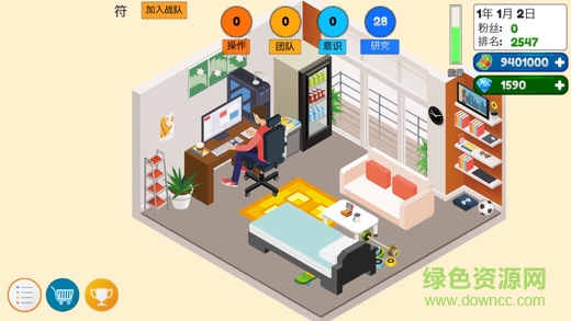 电竞大亨安卓版下载