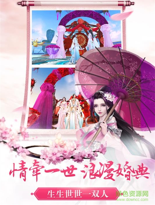 炽月神域手游 炽月神域手游