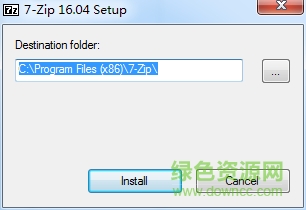 7-Zip 64位中文綠色版 v16.4.0.0 最新版 0