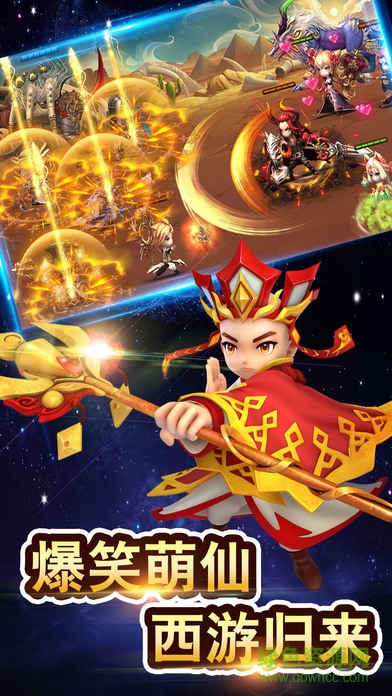 大話萌游內購 v1.0 安卓版 0