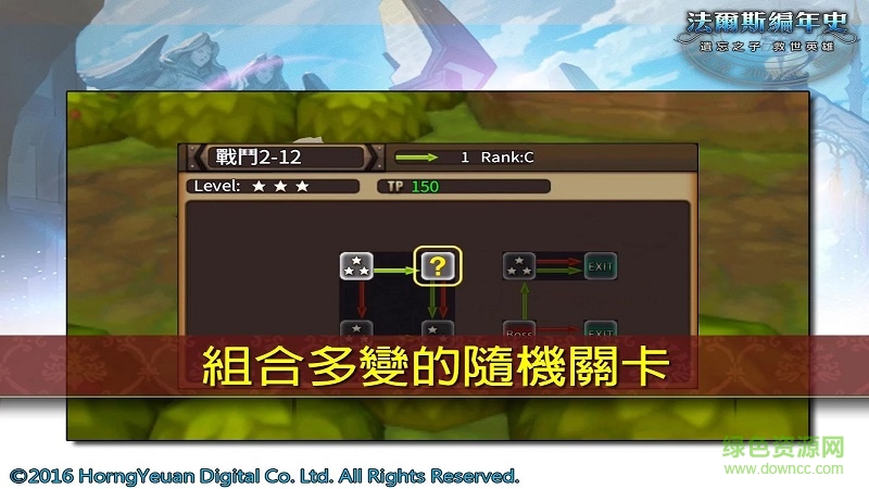 法蘭斯編年史內(nèi)購 v1.3.2 安卓無限寶石版 0