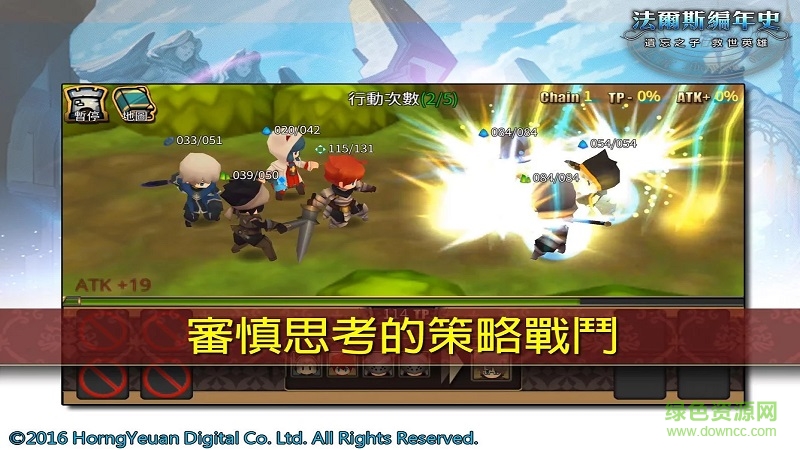 法蘭斯編年史內(nèi)購 v1.3.2 安卓無限寶石版 3