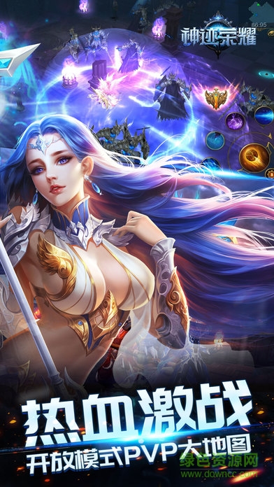 神跡榮耀 v1.0 安卓版 1