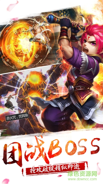 笑傲蒼穹 v1.2 安卓版 0