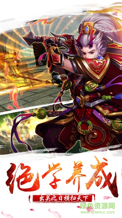 笑傲蒼穹 v1.2 安卓版 2