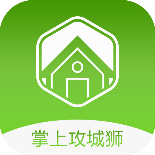 杭萬掌上攻城獅