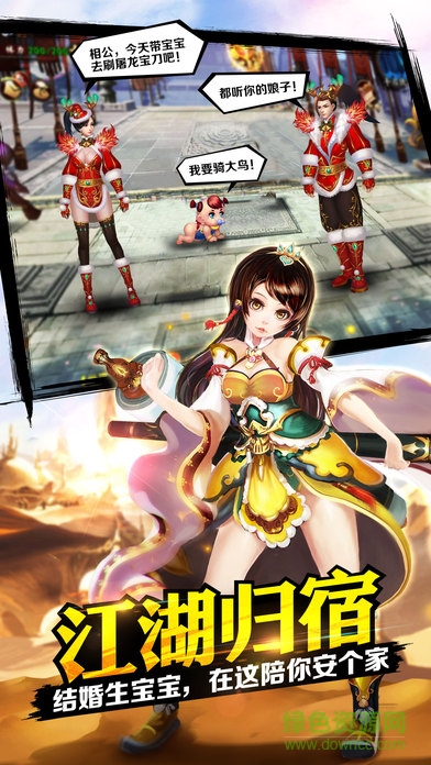 王者斗仙俠 v1.0 安卓版 2