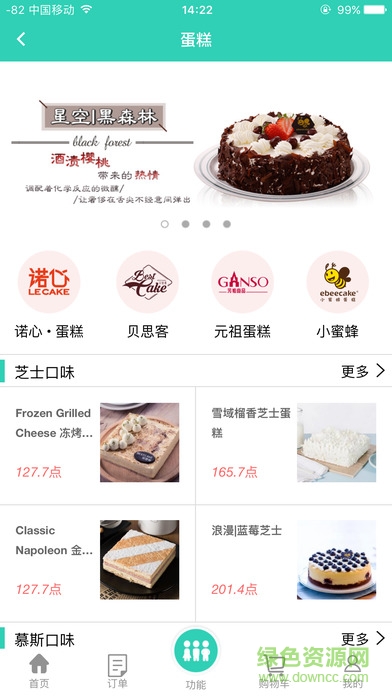 聚優(yōu)福利手機版 v1.5.7 安卓版 3