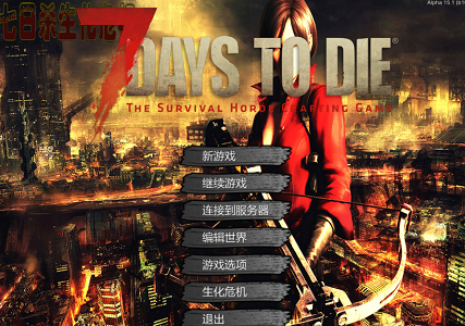 北歐文明2之仙宮之門游戲