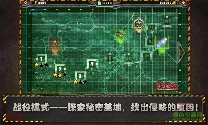 孤膽槍手2正式版中文免谷歌(alien shooter2) v2.2.4 安卓無限金幣版 0