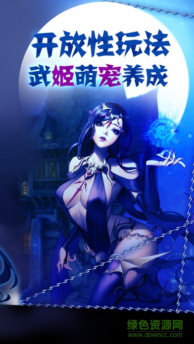 波可龍地下城 v1.0 安卓版 0