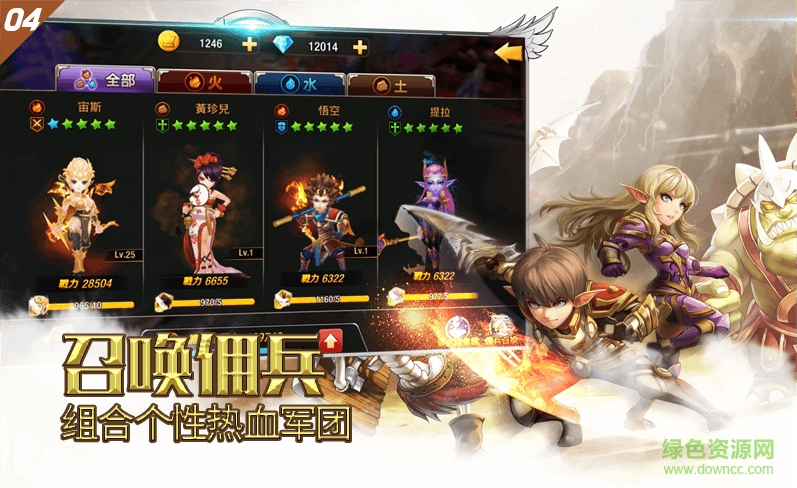 天堂戰(zhàn)記內(nèi)購(gòu) v1.0.0 安卓無(wú)限金幣版 0