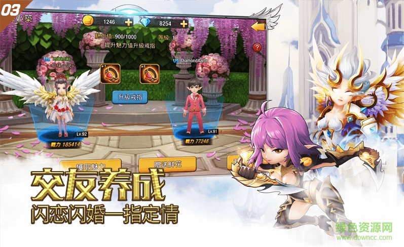 天堂戰(zhàn)記內(nèi)購(gòu) v1.0.0 安卓無(wú)限金幣版 1