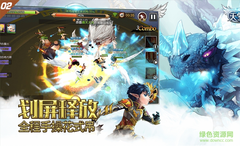 天堂戰(zhàn)記內(nèi)購(gòu) v1.0.0 安卓無(wú)限金幣版 2