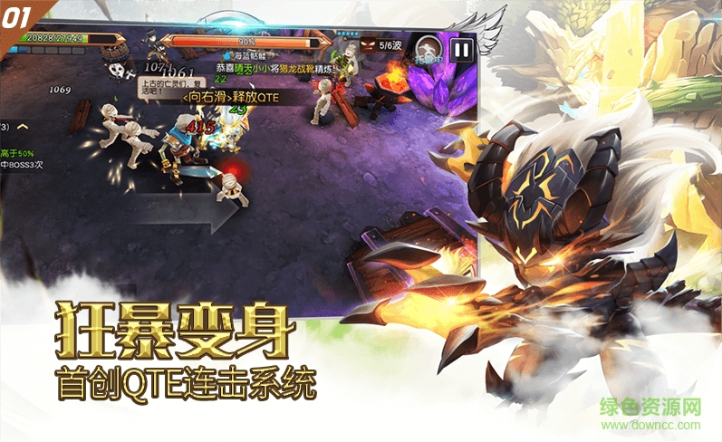 天堂戰(zhàn)記內(nèi)購(gòu) v1.0.0 安卓無(wú)限金幣版 3