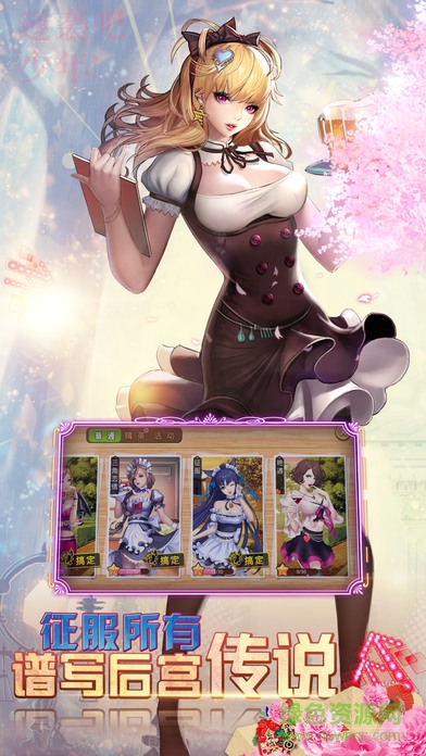 逆襲吧少年游戲 v1.0.1 安卓版 1