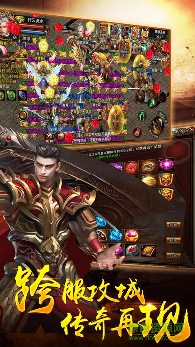 百度版龍泣手游 v1.0.0 安卓版 0