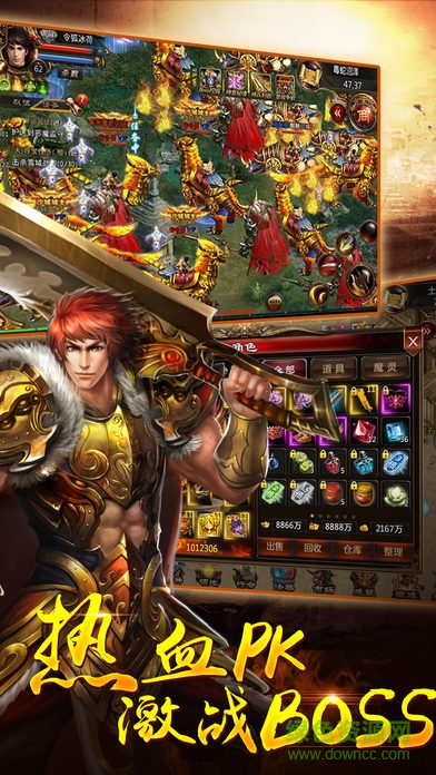 百度版龍泣手游 v1.0.0 安卓版 1