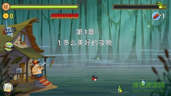 沼澤派對新版(Swamp Attack) v2.1.5 安卓版 0