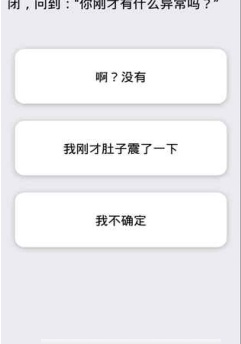 中孚傳(文字游戲) v1.0.0 安卓版 0