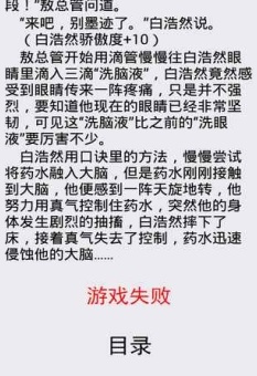 中孚傳官方版
