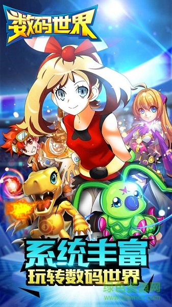 單機數(shù)碼世界 v1.0.7 安卓無限金幣鉆石版 1