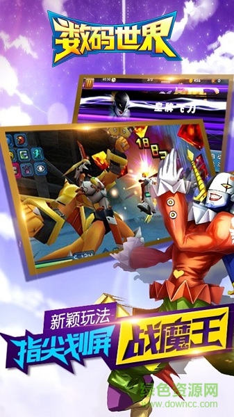 單機數(shù)碼世界 v1.0.7 安卓無限金幣鉆石版 0