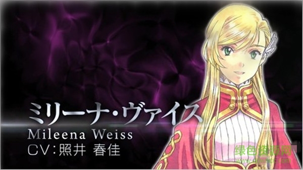 鏡光傳說2017(Tales of The Rays) v1.0 安卓版 0