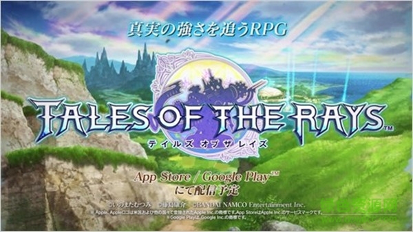 鏡光傳說 鏡光傳說手游