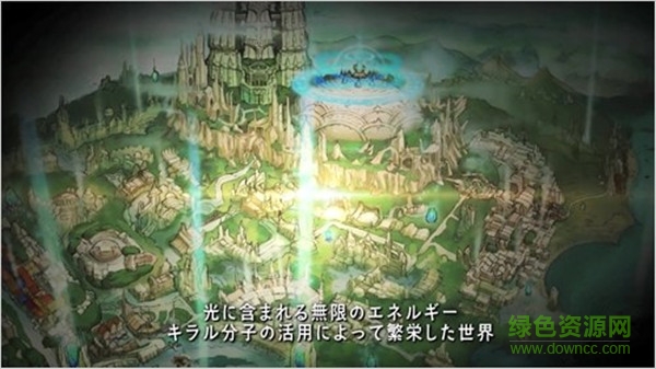 鏡光傳說2017(Tales of The Rays) v1.0 安卓版 2