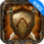 無盡戰(zhàn)爭手機游戲