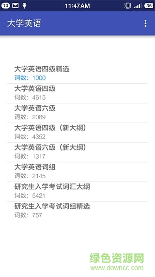 山東煙臺(tái)公安手機(jī)版 v1.1.0 安卓版 0