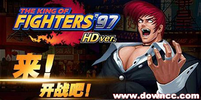 拳皇97所有版本-拳皇97合集下載-拳皇97修改版大全